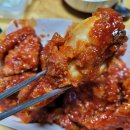 비에이치씨(BHC)치킨 연수선학점