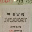 도우앤도우넛 이미지