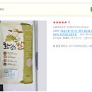 좋은쌀로 밥짓고 | 맛있는 유기농쌀 추천하는 이유는? 매일 도정·쌀눈쌀·이유식쌀 실제 구매후기 총정리