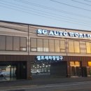 지산초등학교 사거리-2 이미지