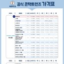 으뜸50안경콘택트 기장점 네이버블로그
