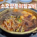 소호4길 이미지