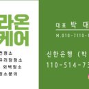 핑킹클럽 이미지