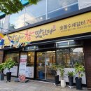 갈비가참맛있다 이미지