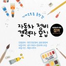 동탄점 기아오토큐 이미지