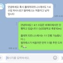 피트니스플레져 이미지