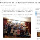 3030동탄능동센터영어교습소 | 프랜차이즈영어학원 성공 비결!!