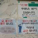 미가식당 - 동작구 노들로 674 | 미가식당