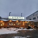 홍익돈까스_주차장이 있어 남양주 가족 외식으로 추천