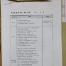 건국방재 이미지