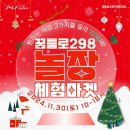 꿈틀로 이미지