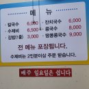 정아네김밥 이미지