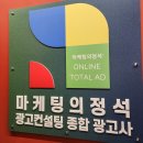 평택블로그마케팅 똑똑하게 매출 올리기