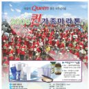 퀸종합화장품