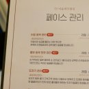 서윤피부맑음 수내점 이미지