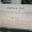 썬힐호텔