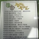 팔공산 둘레길 1구간 이미지