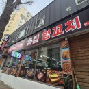 [인천] 숭의 숯집양꼬치+동인천 앤드아워 카페