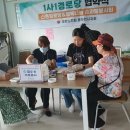 10통 경로당 이미지