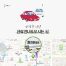 우장산한의원 이미지