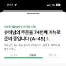 신아림 이미지