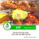 닭촌 - 파주시 번영로 55 | 파주 금촌 현지인 맛집 닭촌 메뉴 포장후기