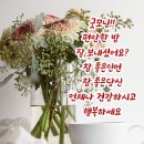 송*하 - 미추홀구 낙섬서로10번길 21-10 | 송*하