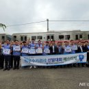 서울교통공사대공원승무사업소