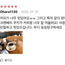 대정로스터리카페