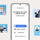 2023-03-0114 - 춘천시 | 2023-03-0114