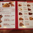 60계치킨 충남내포점 이미지