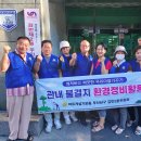 감만2동 행정복지센터 이미지