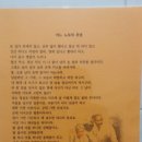 정원치매노인요양센터 이미지