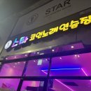 자기야노래연습장 이미지