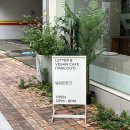 새봄약국 | 신나게 놀아버린 7월 넷째 주 끄적끄적 5편