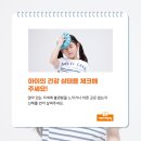 신남성초등학교 이미지