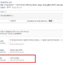 OAK 커뮤니케이션