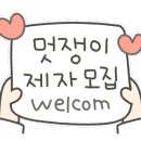 빛그린유치원 이미지