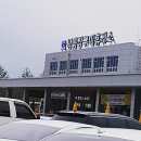 낙동강구미휴게소 화장실 네이버블로그
