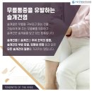 금천서울굿마취통증의학과의원 이미지