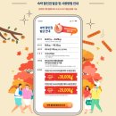 바른숙박 이미지