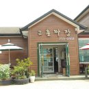 교촌짜장 이미지