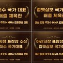 킹덤태권도 이미지