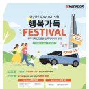 한국타이어 파주 출판단지점 이미지