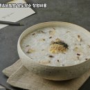 본죽&비빔밥 이미지