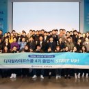스페이스스쿨 이미지
