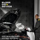 코리아정비 이미지