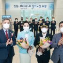 대한항공(주) 이미지