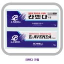 라벤더약국 이미지