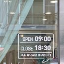 샵동네미장원 네이버블로그